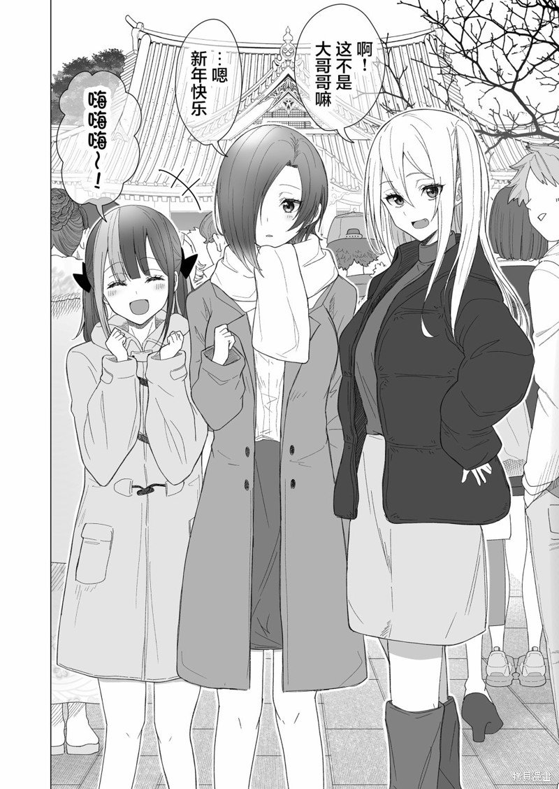 第20话