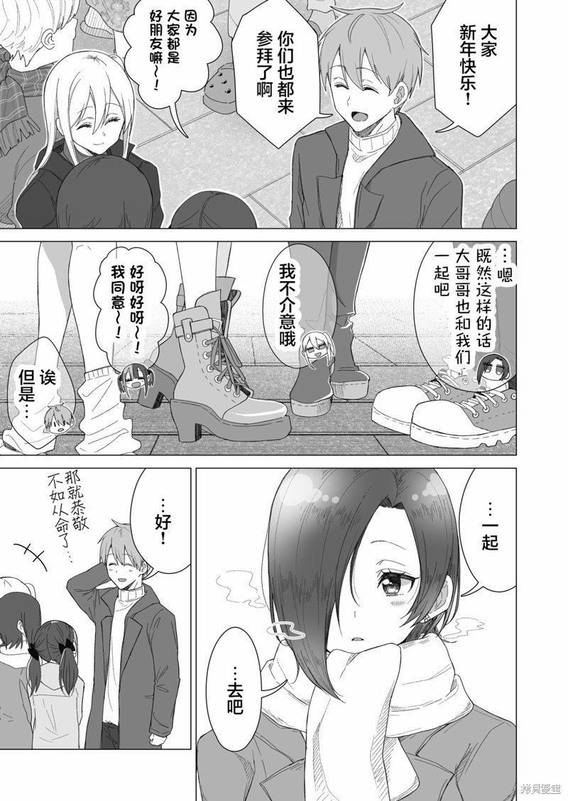 第20话