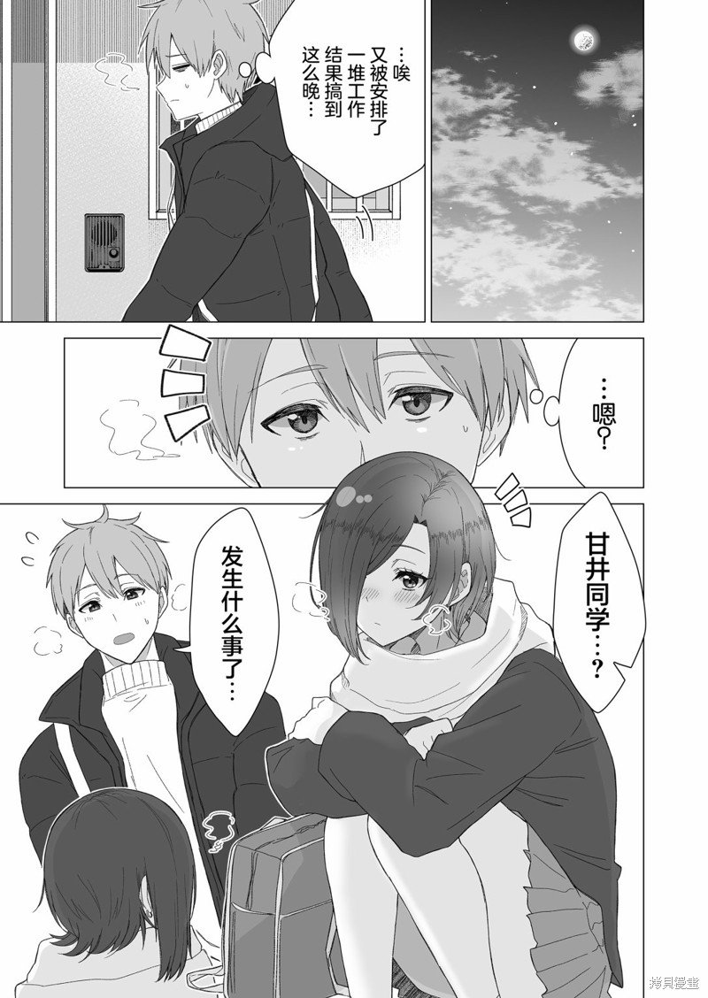 第21话