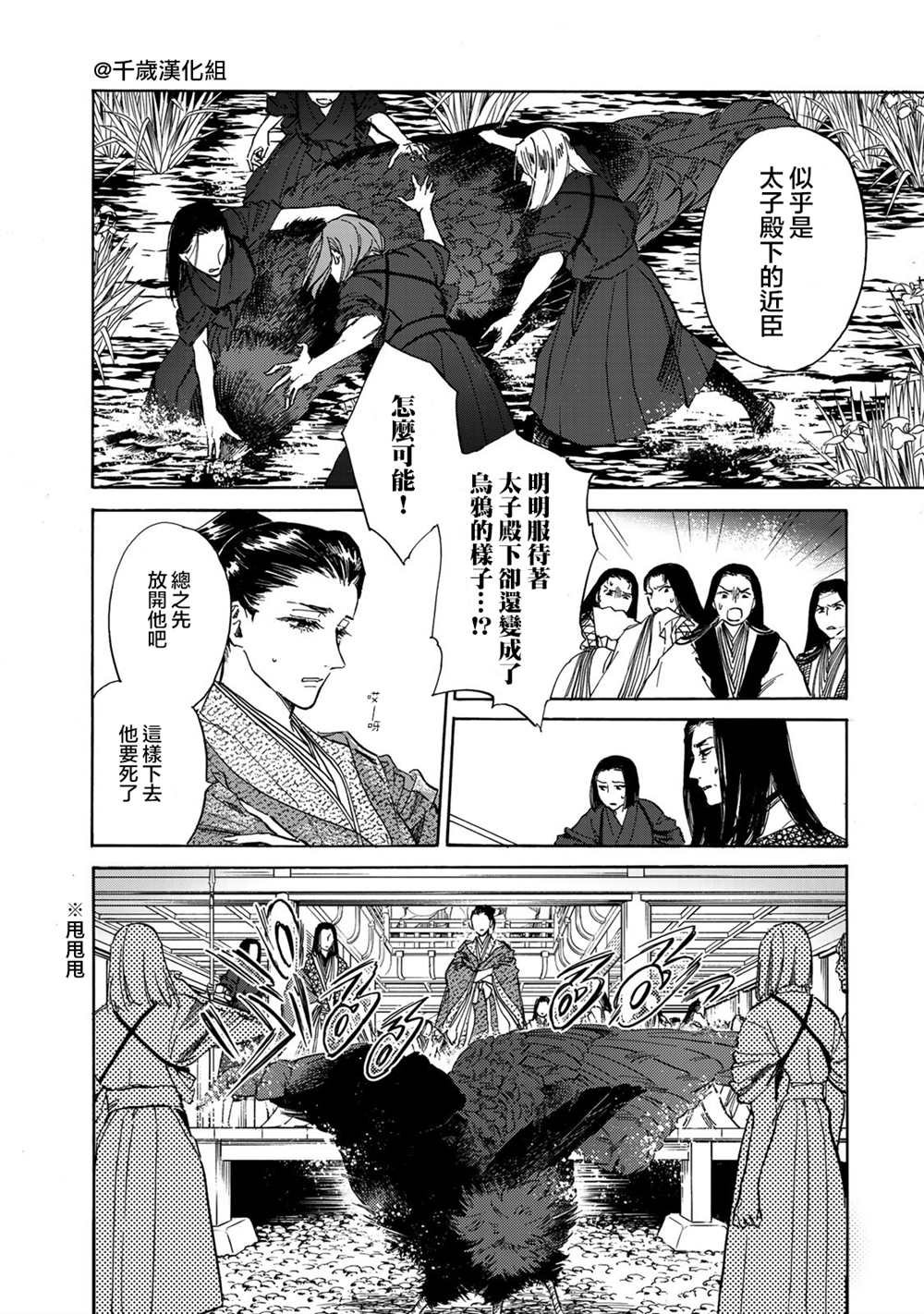 第10话