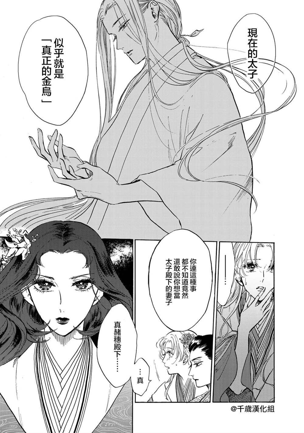 第10话