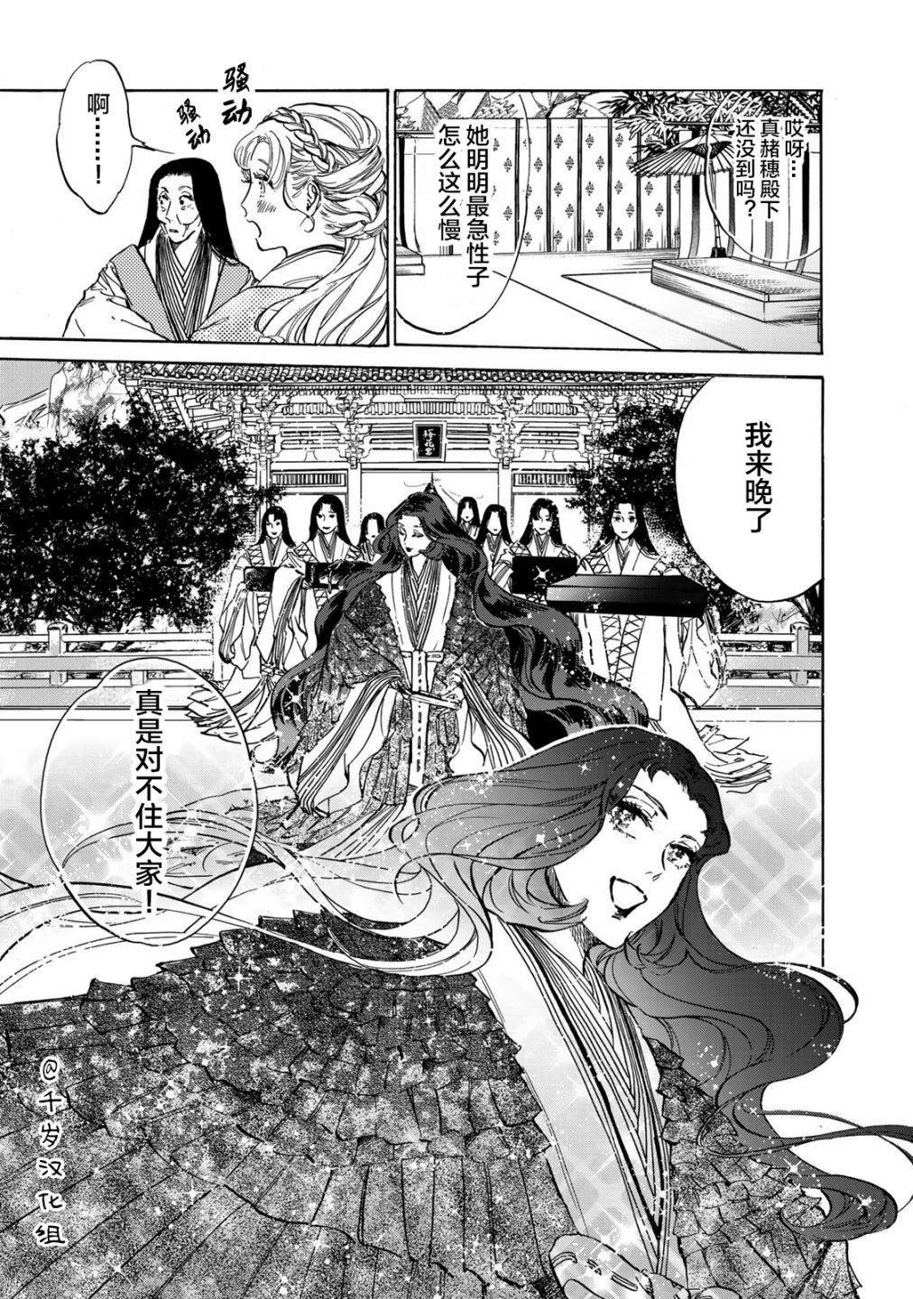 第13话