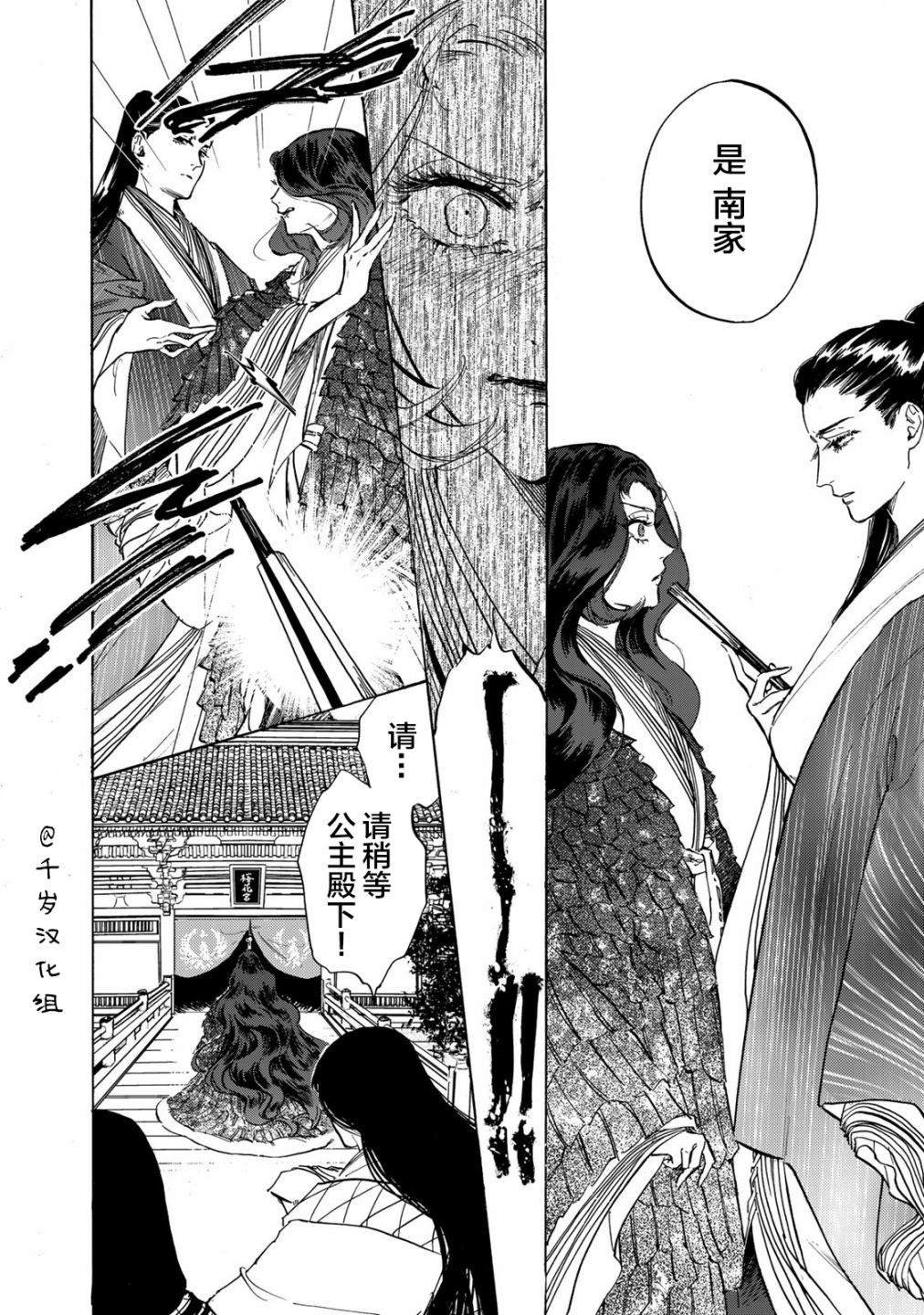 第13话