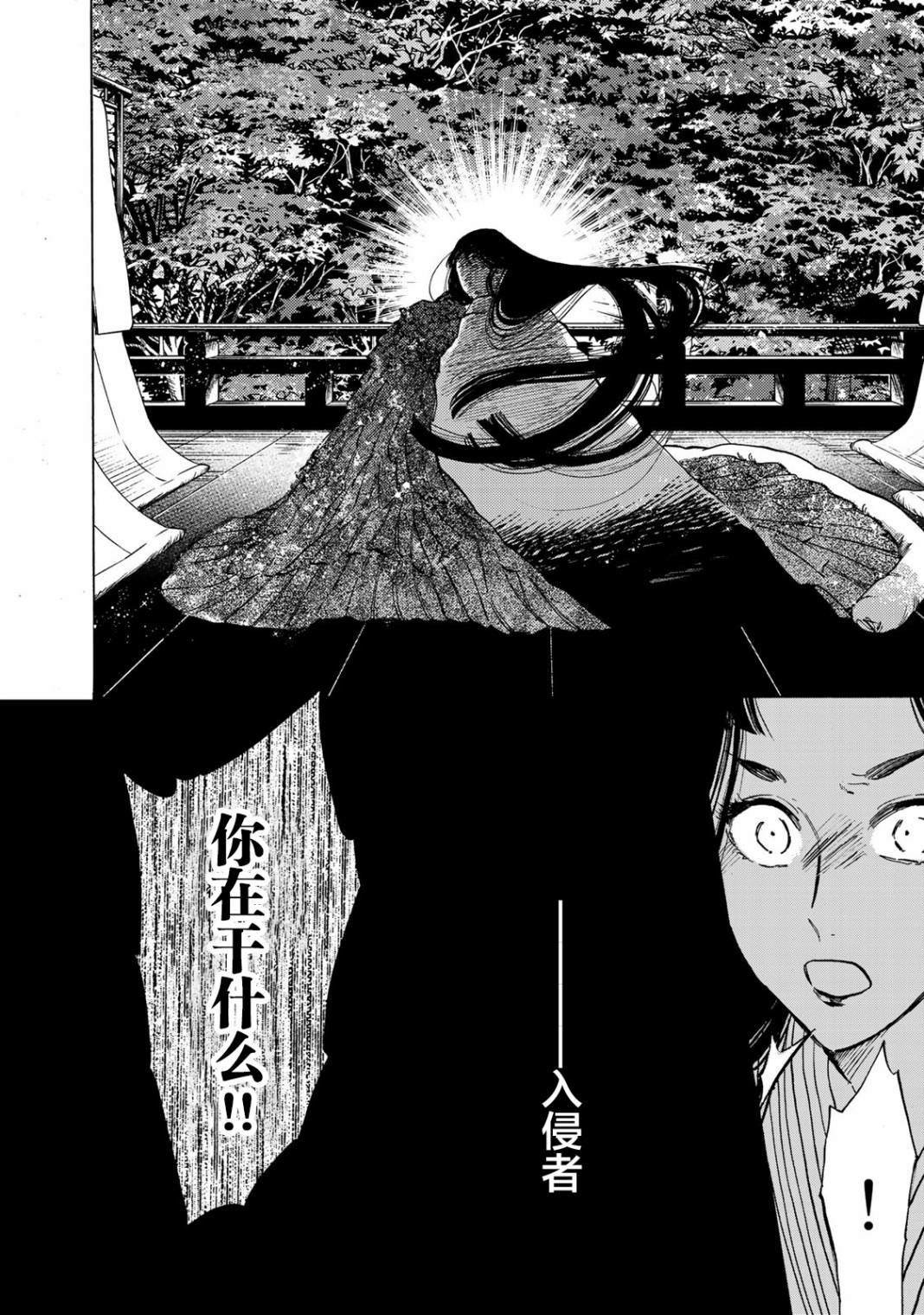 第14话