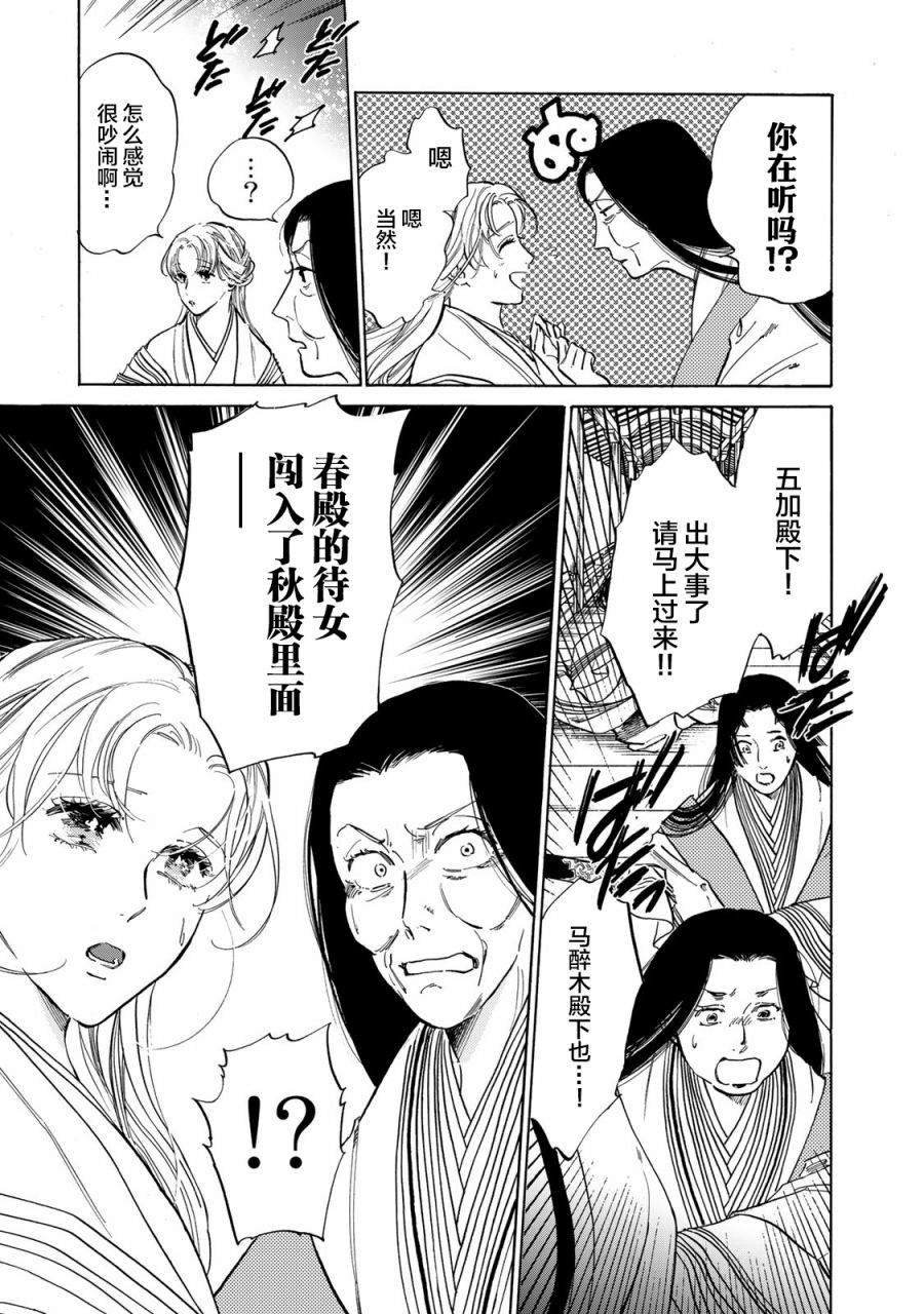 第15话