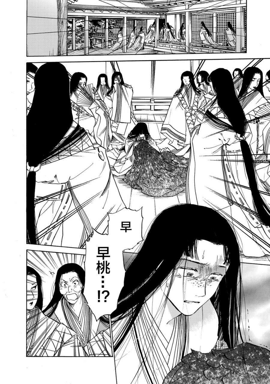 第15话