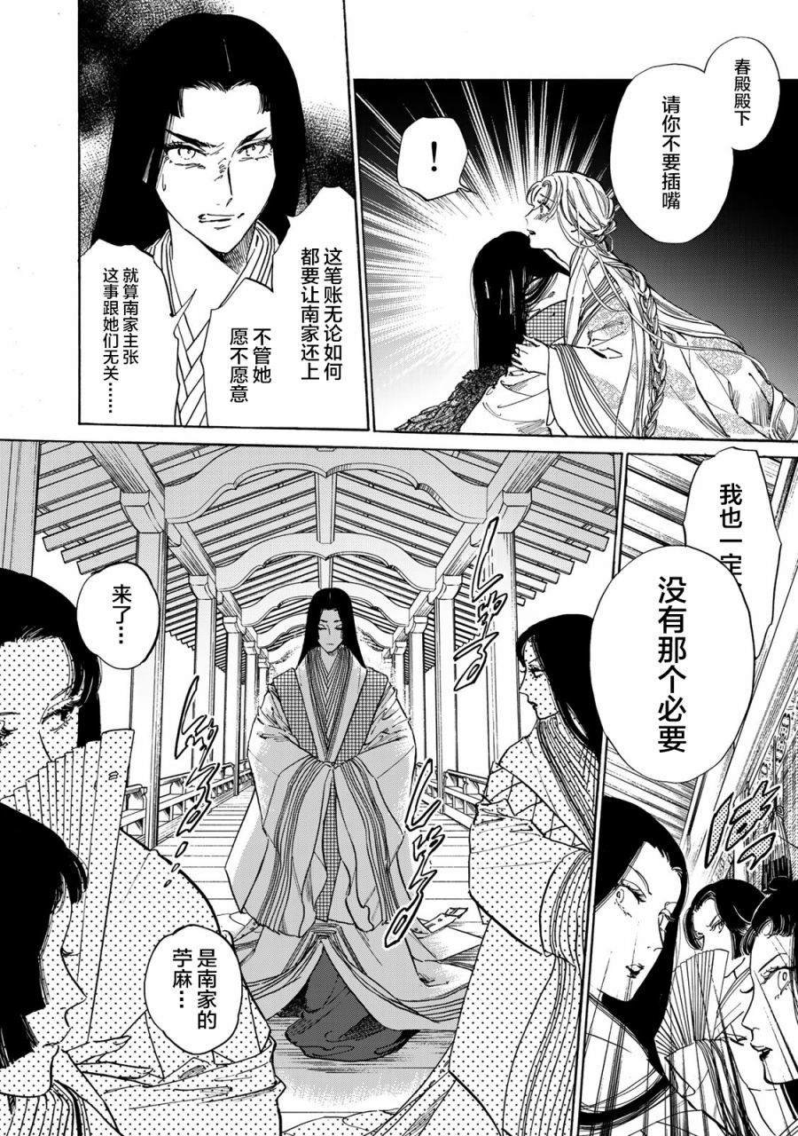 第15话