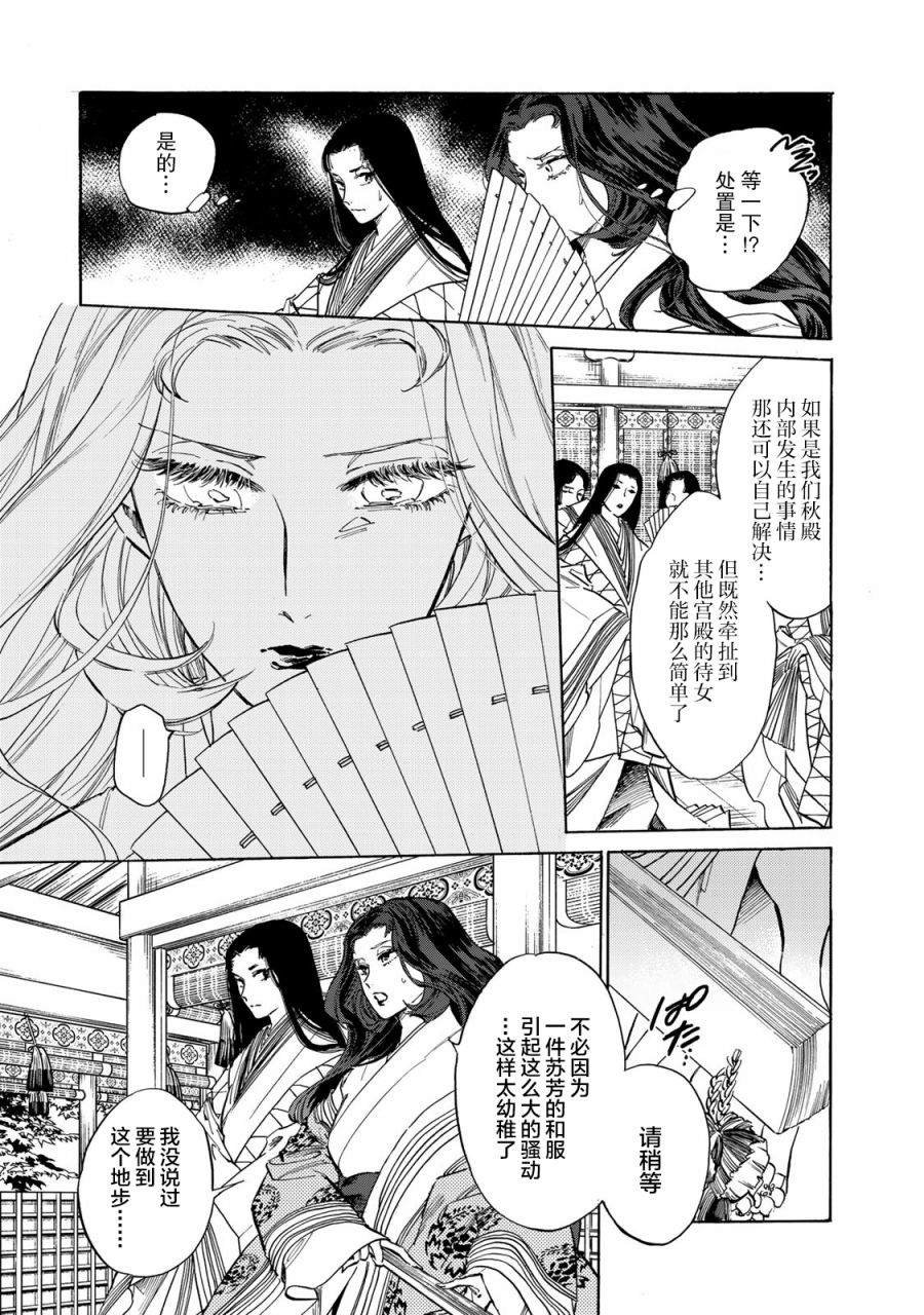 第15话