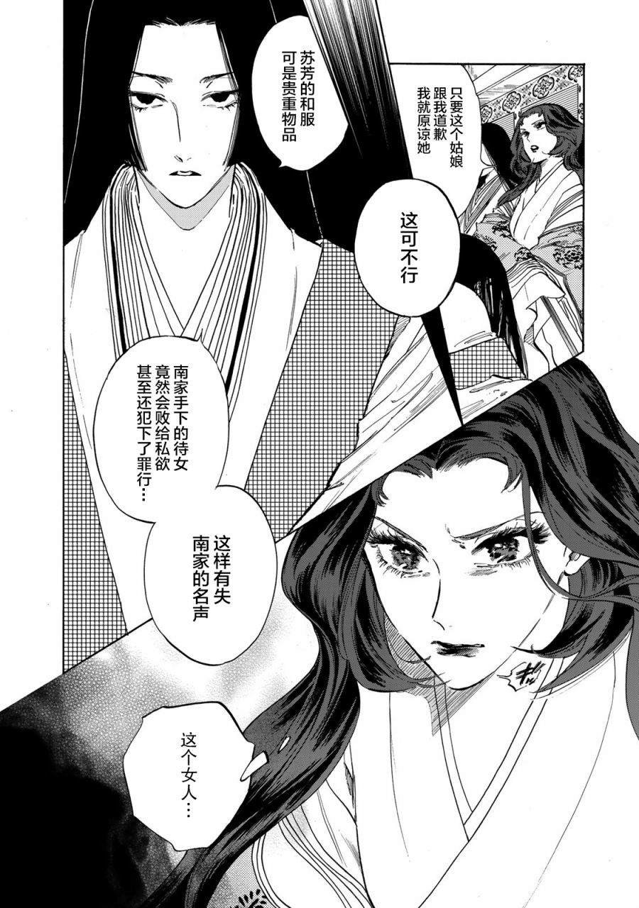第15话