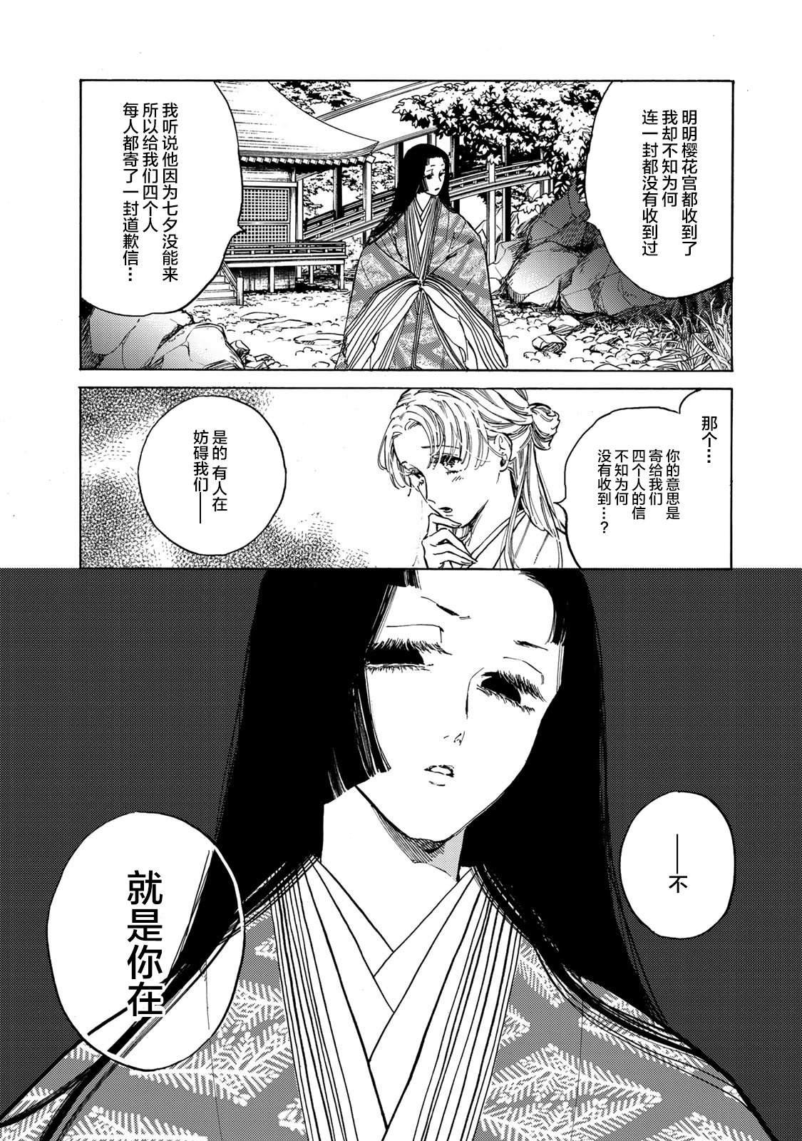 第17话