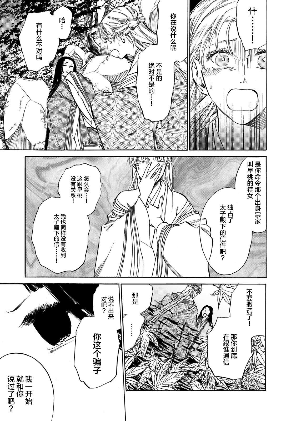 第17话