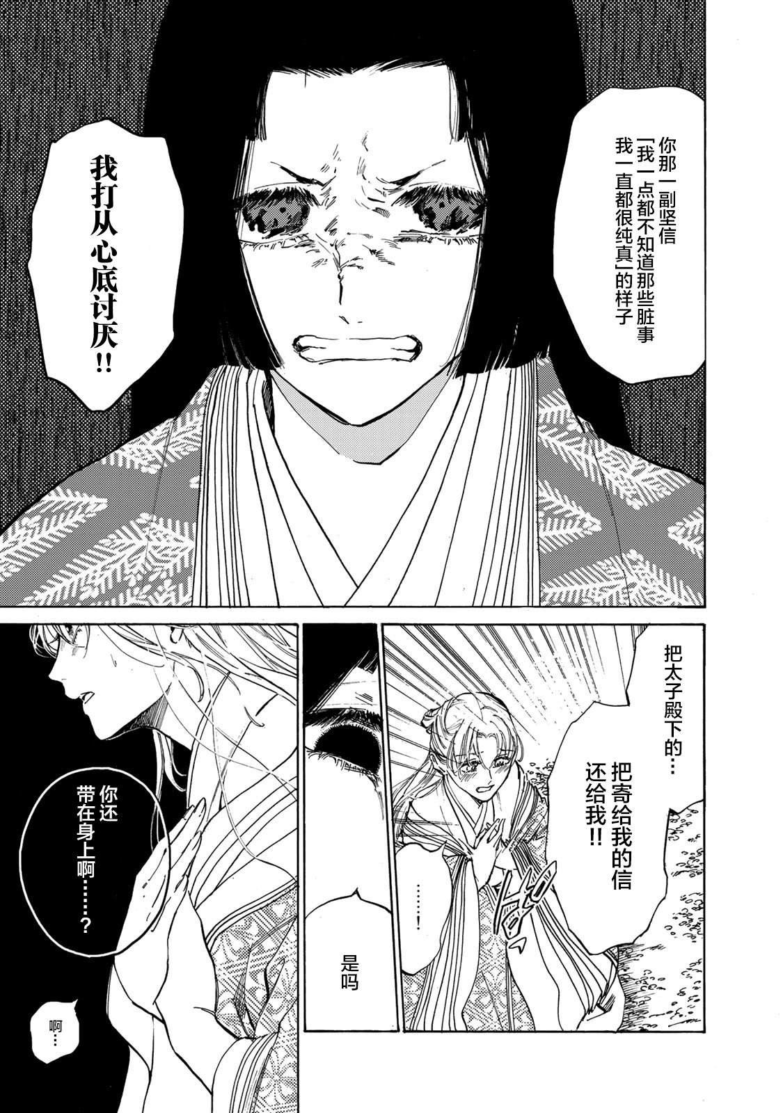 第17话