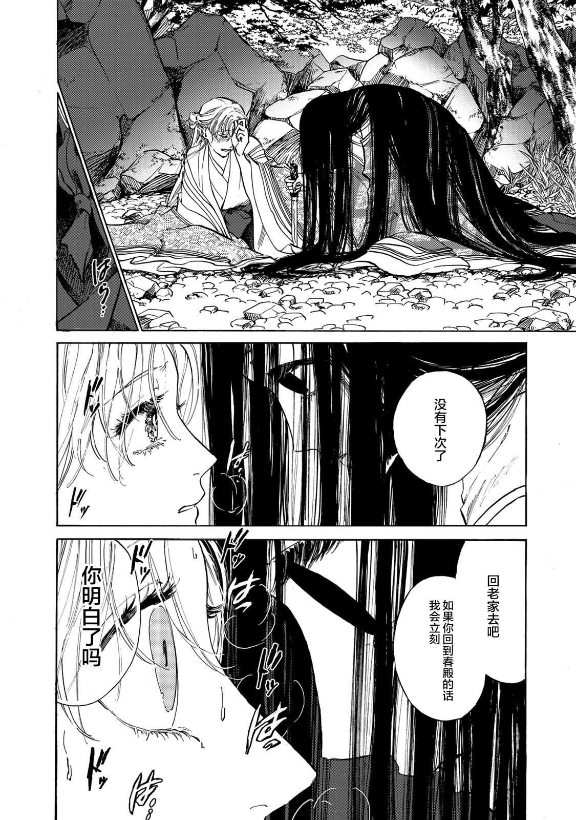第17话
