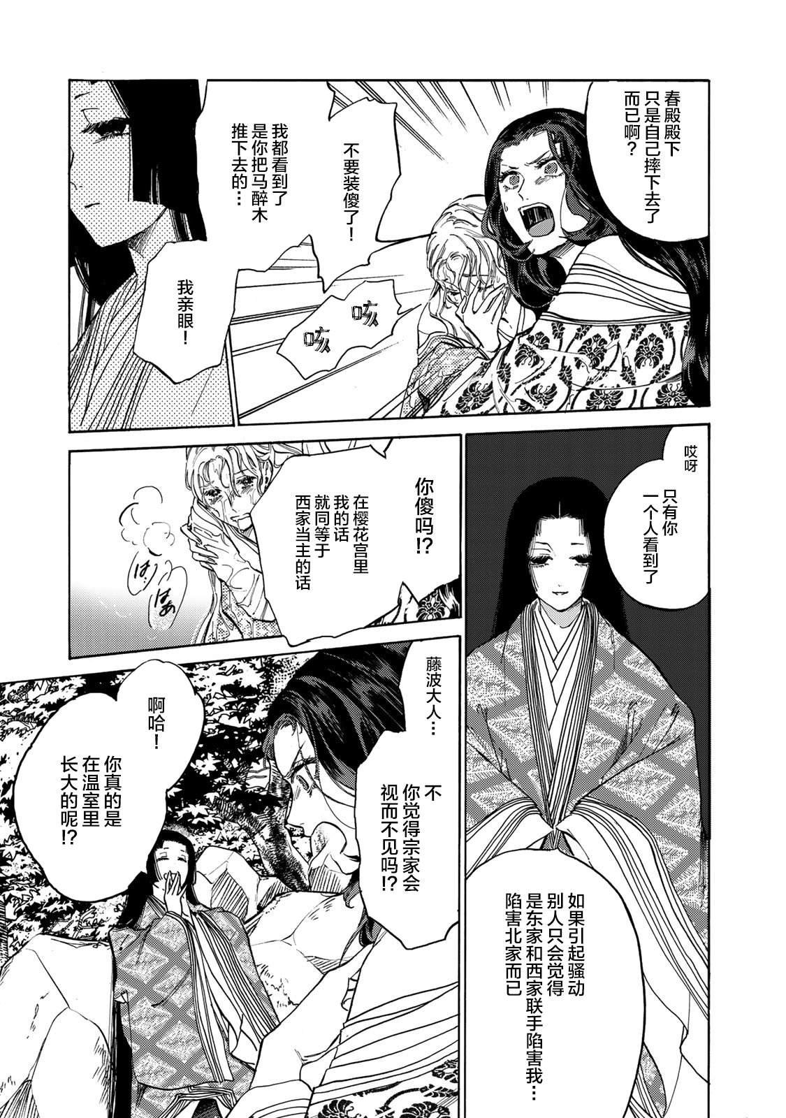 第17话