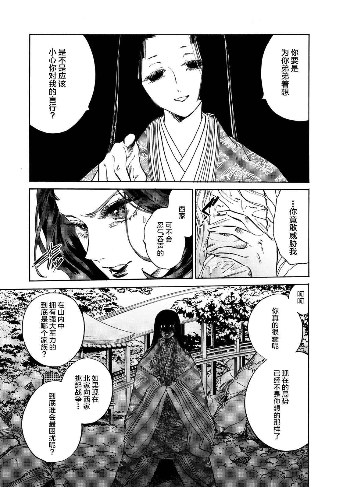 第17话