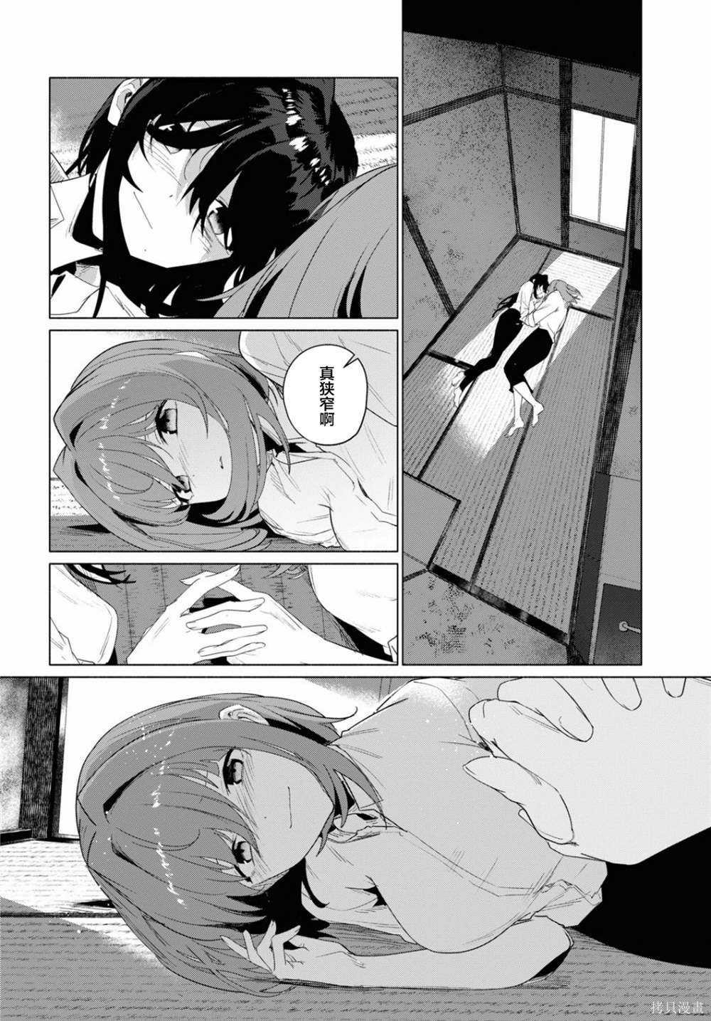 第15话