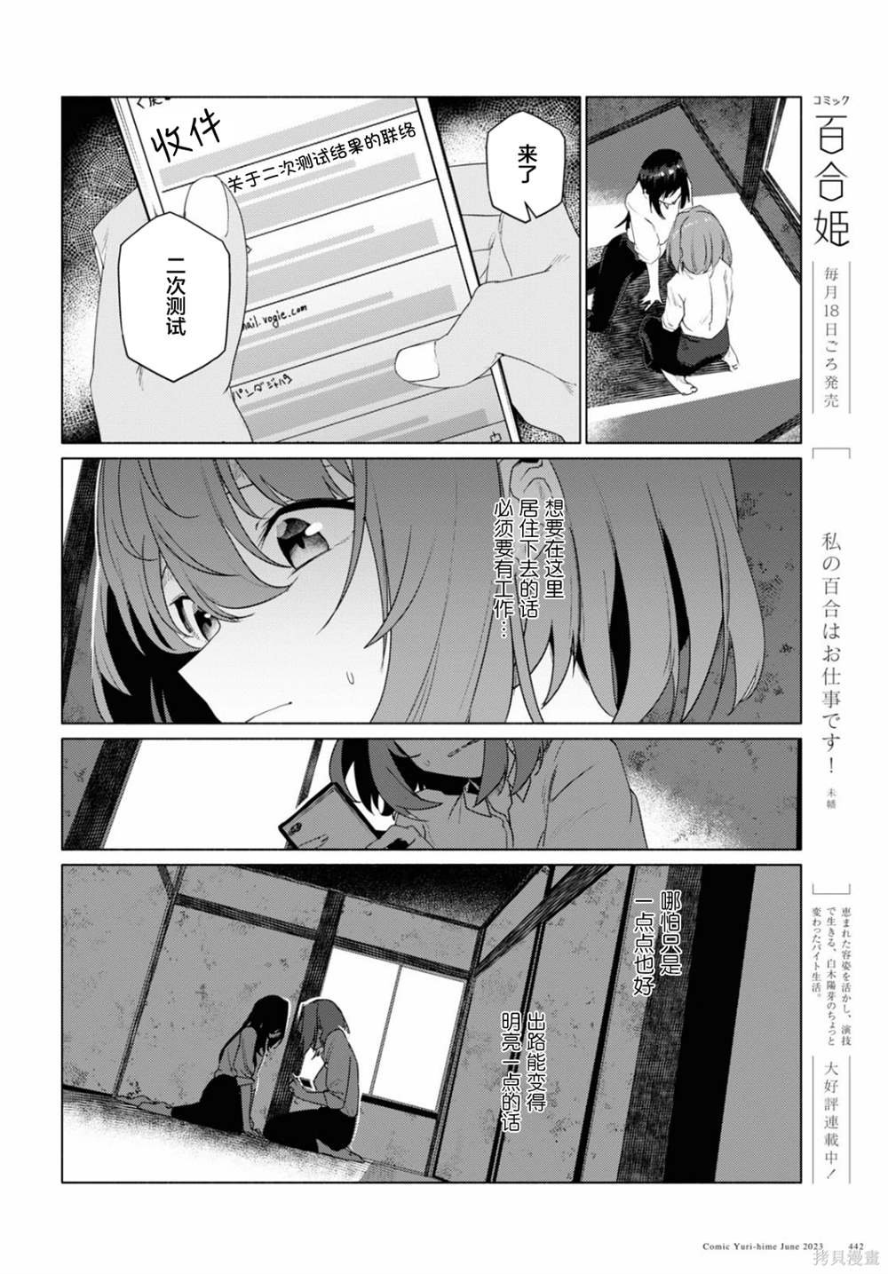 第15话