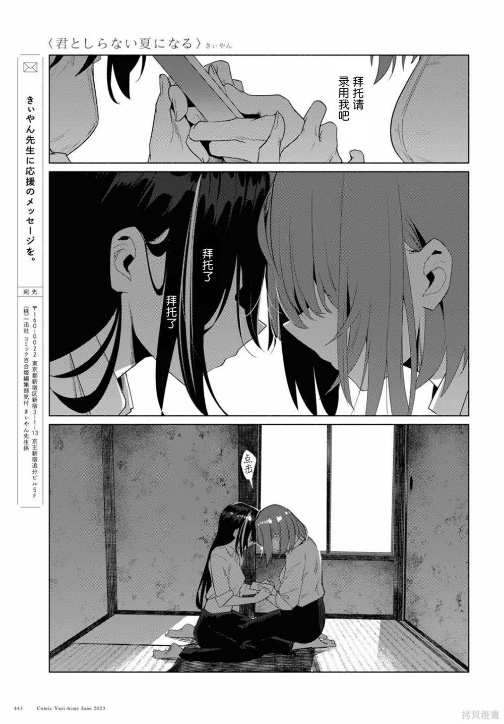 第15话