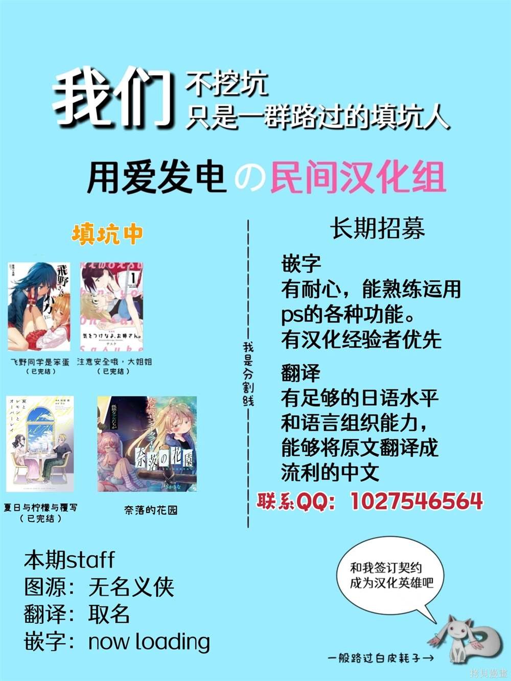 最终话