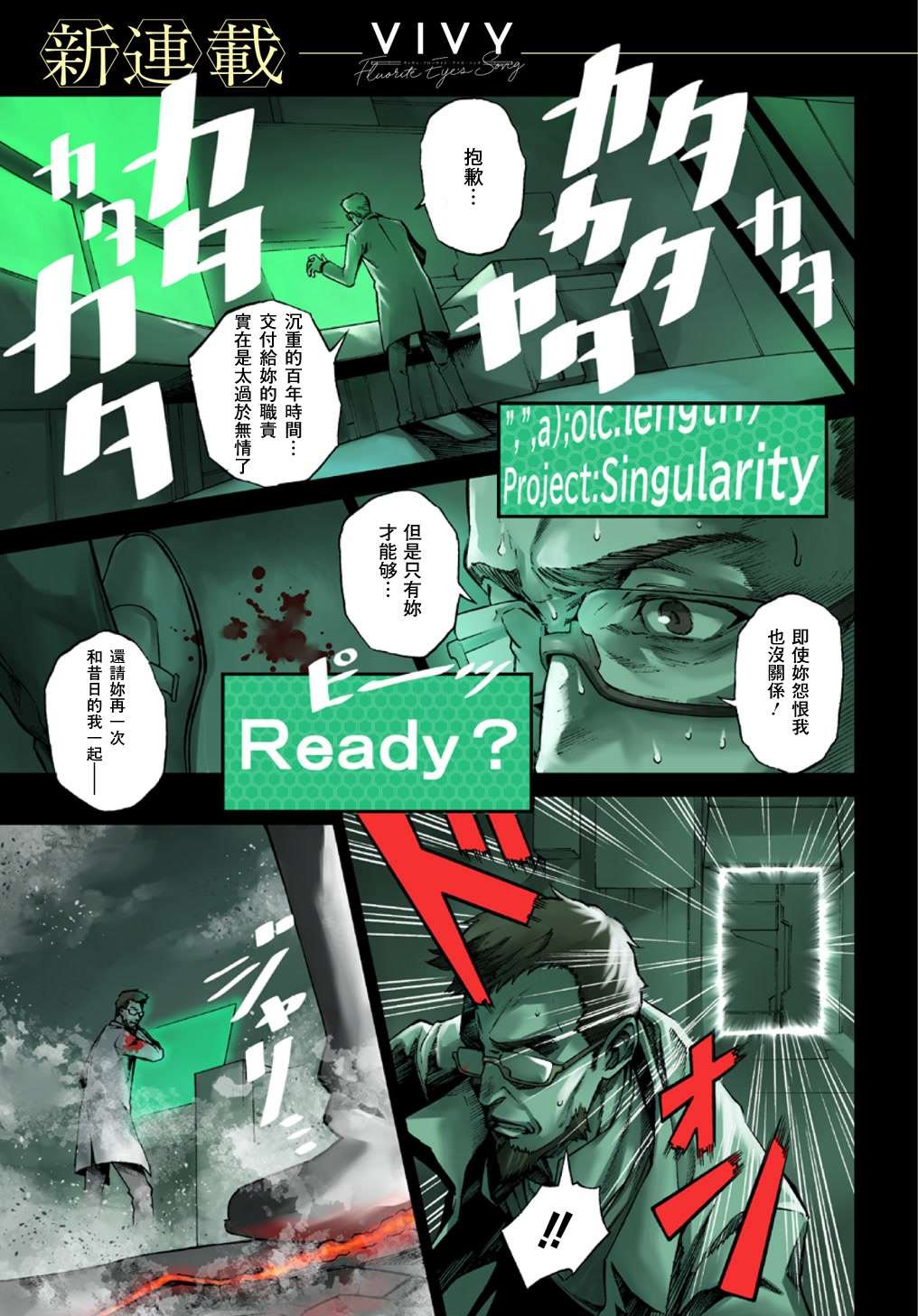 第1.1话