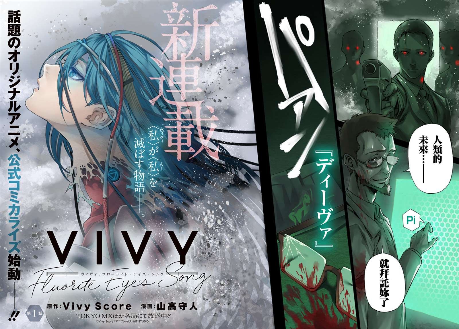 第1.1话