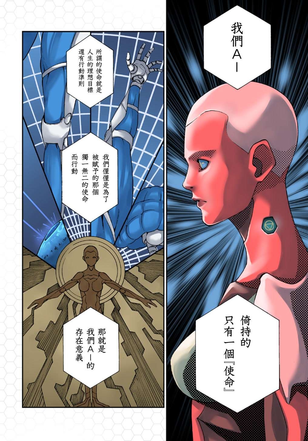 第1.1话