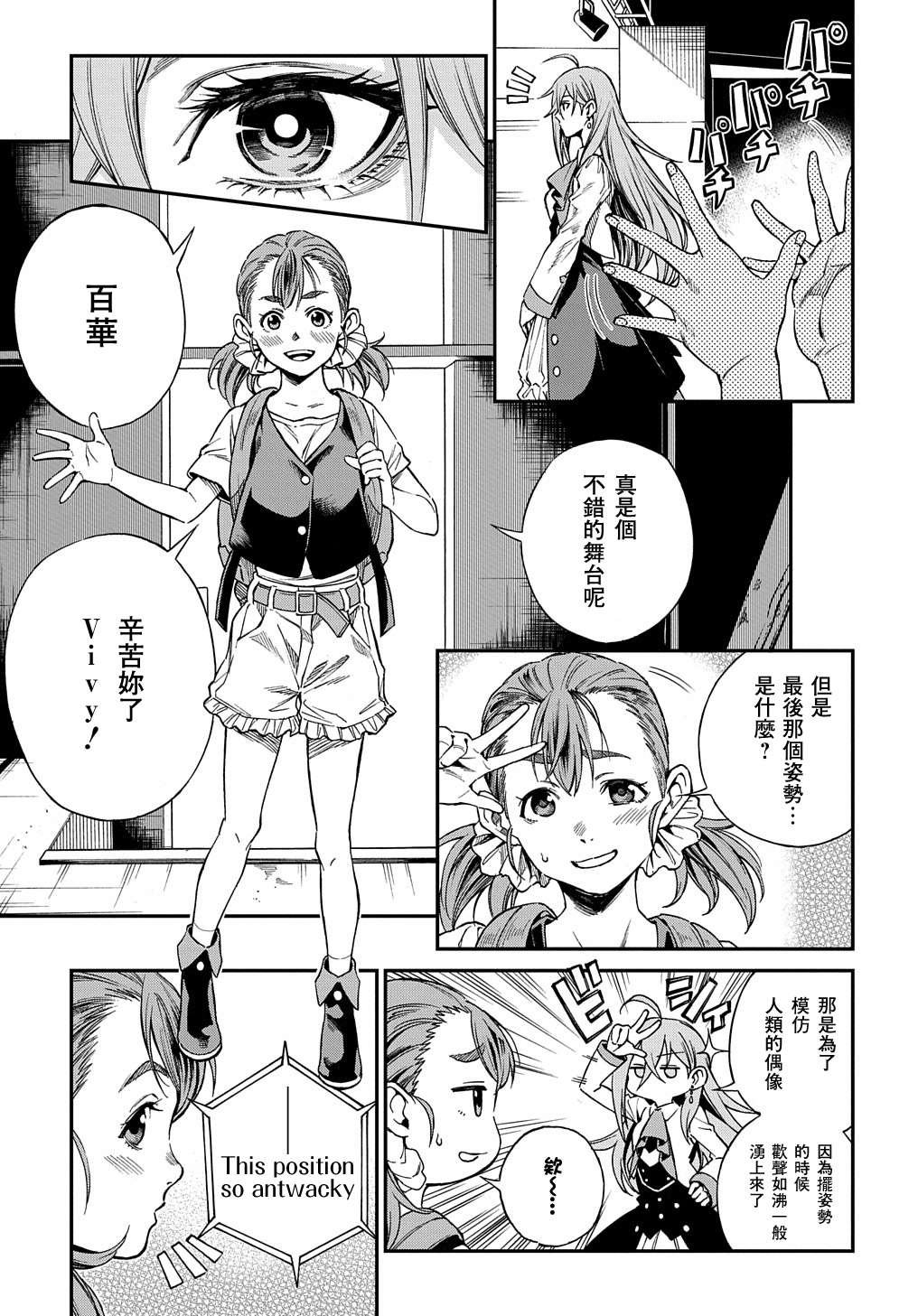 第1.1话