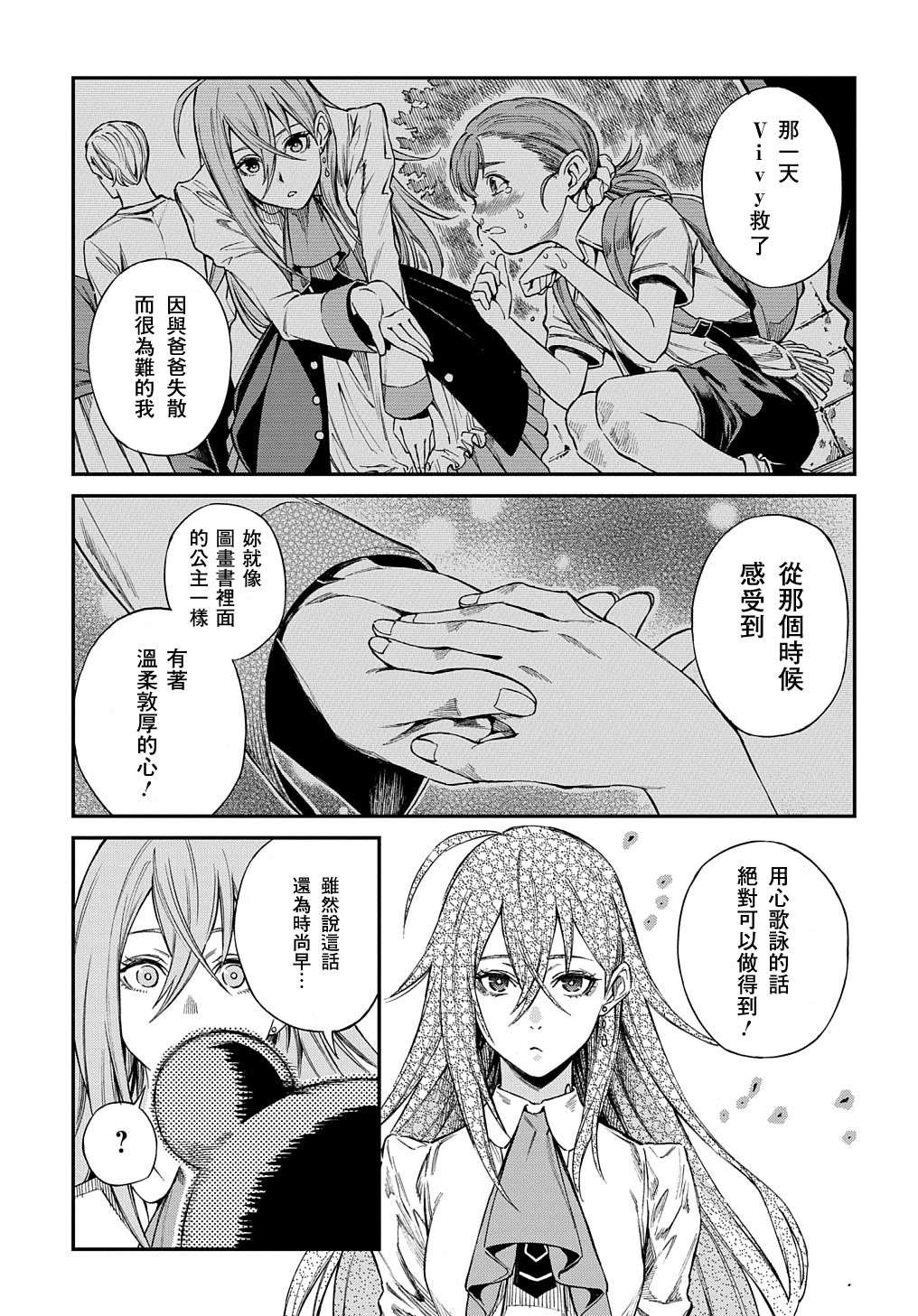 第1.1话