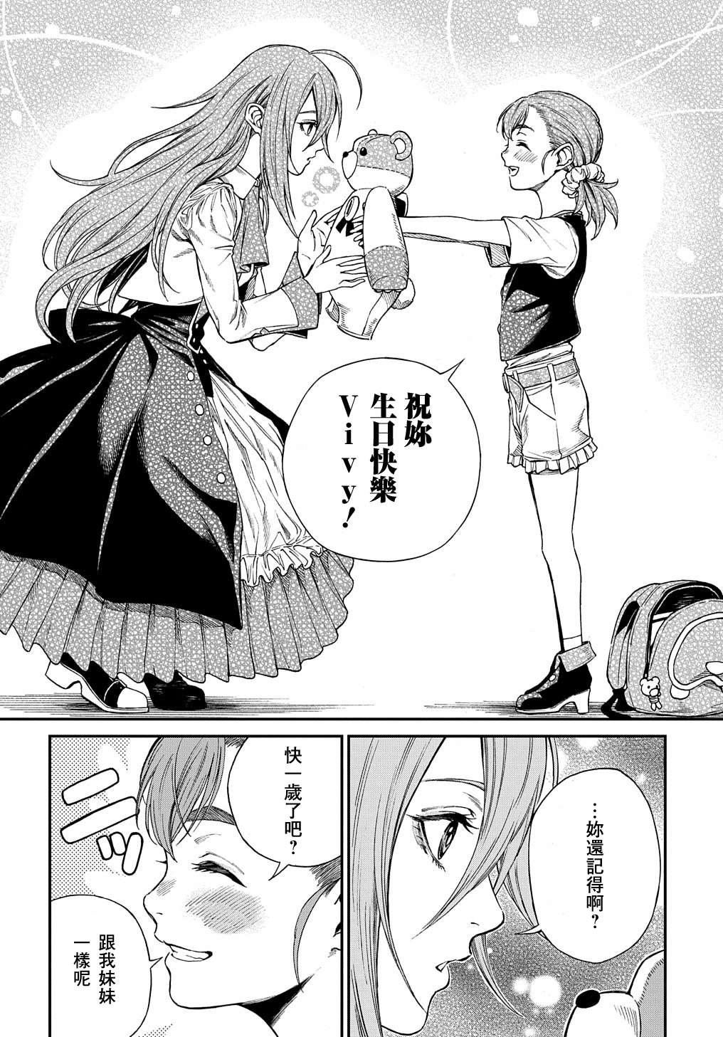 第1.1话