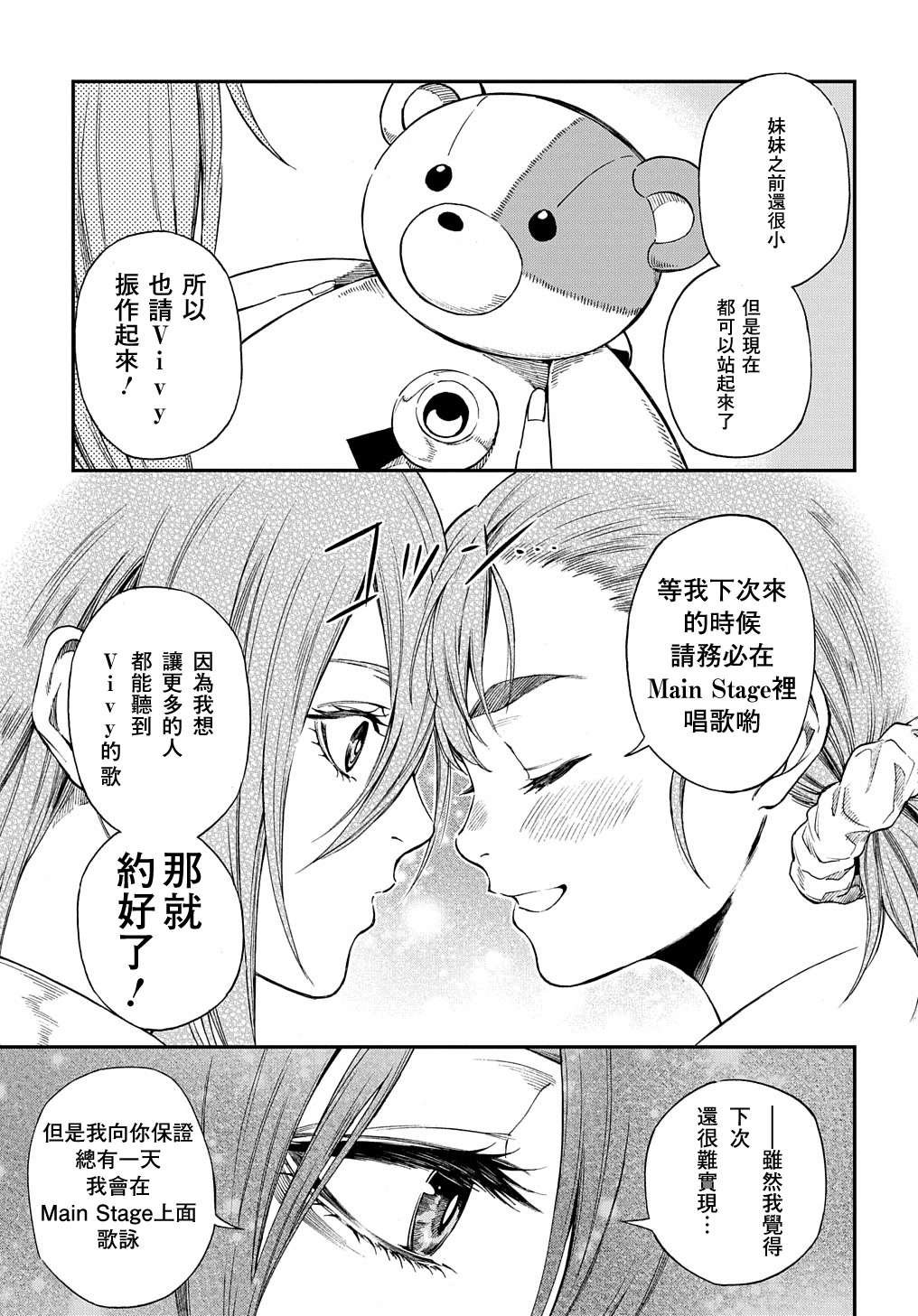 第1.1话