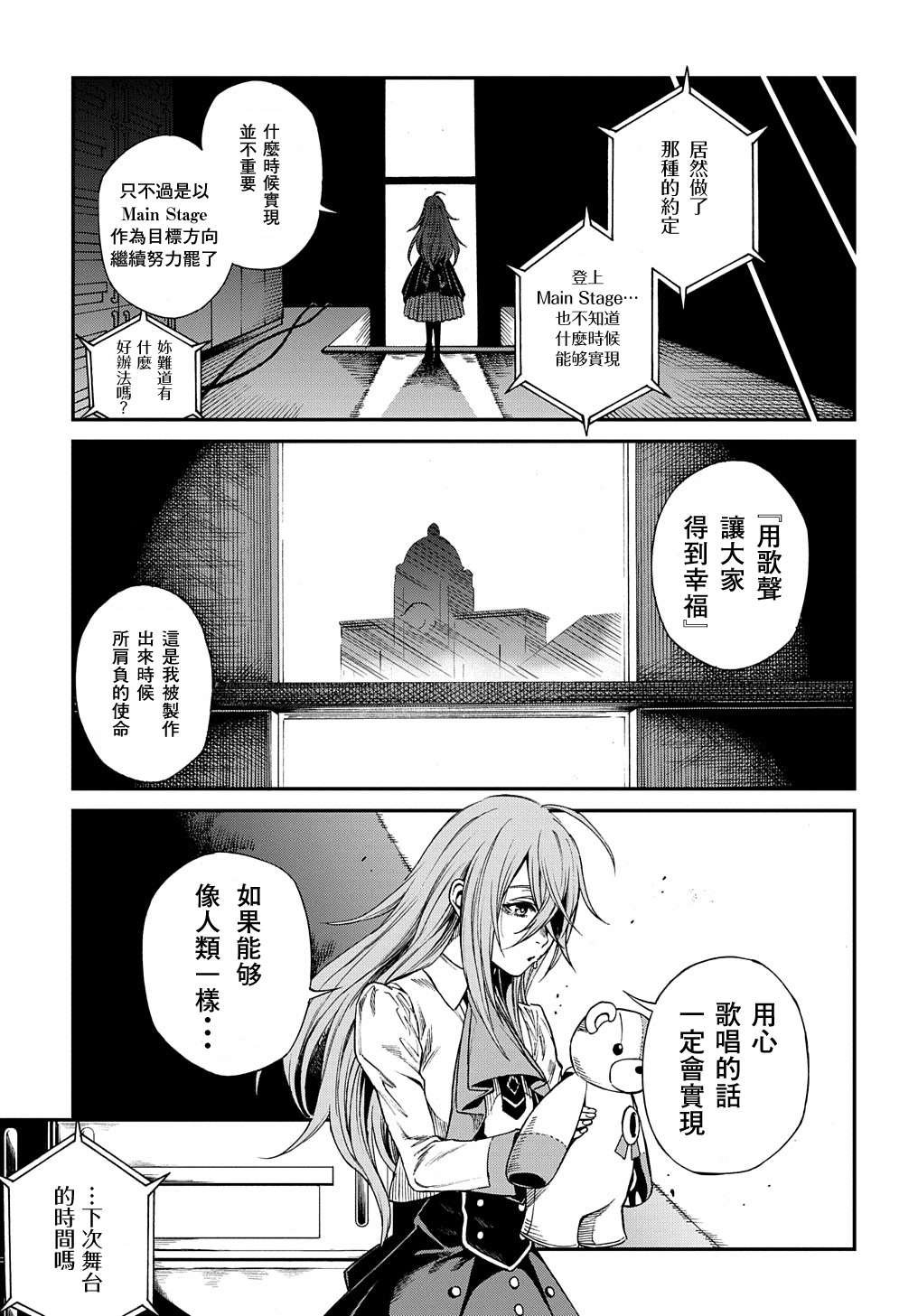 第1.1话