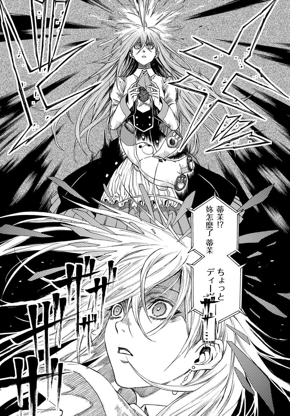 第1.1话