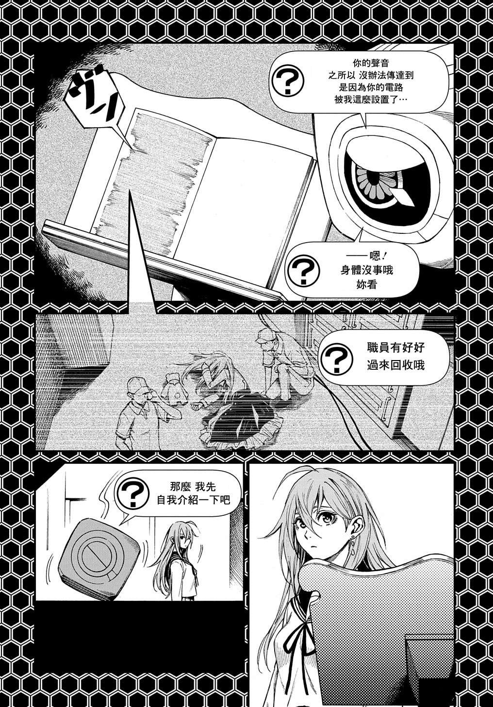 第1.1话