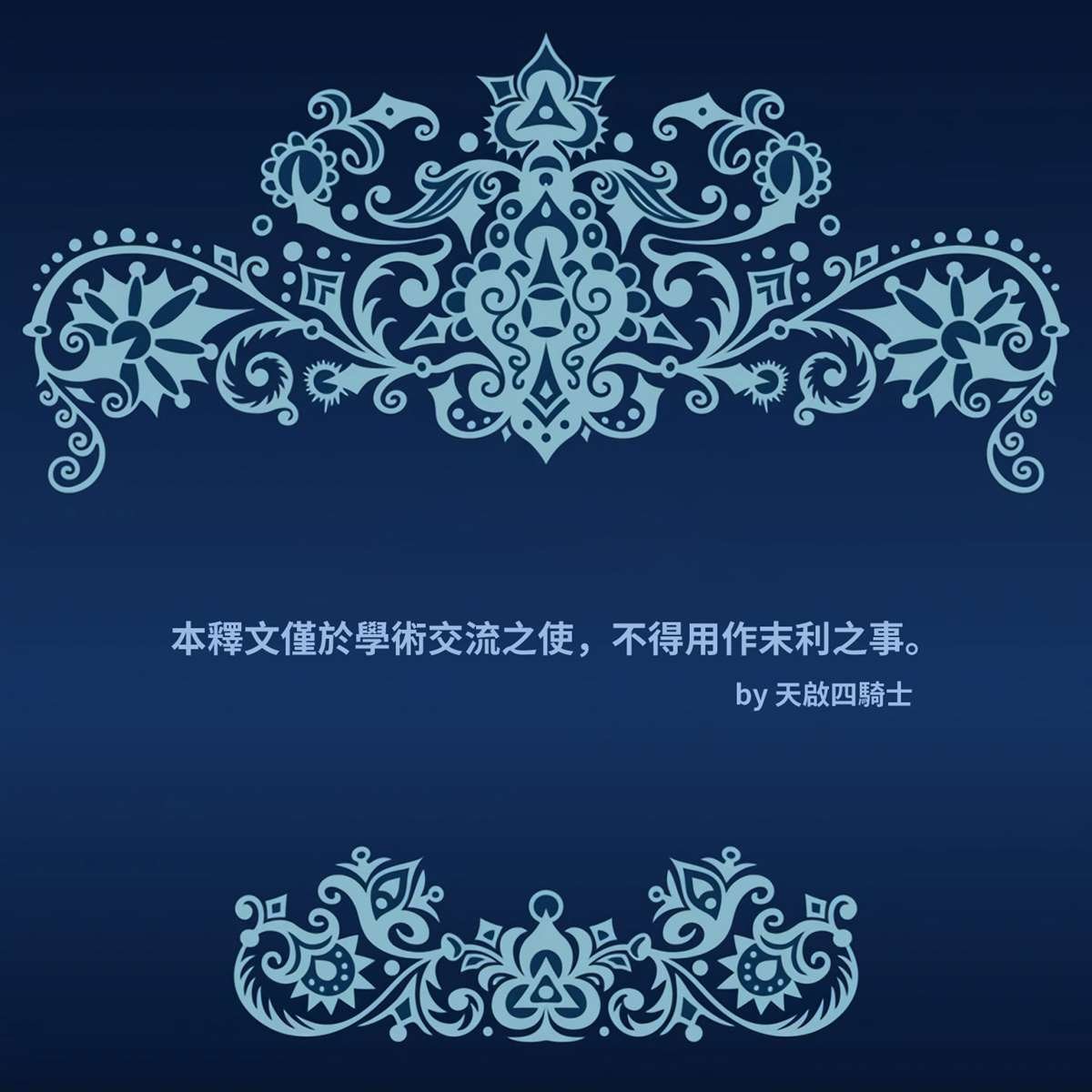 第1.1话