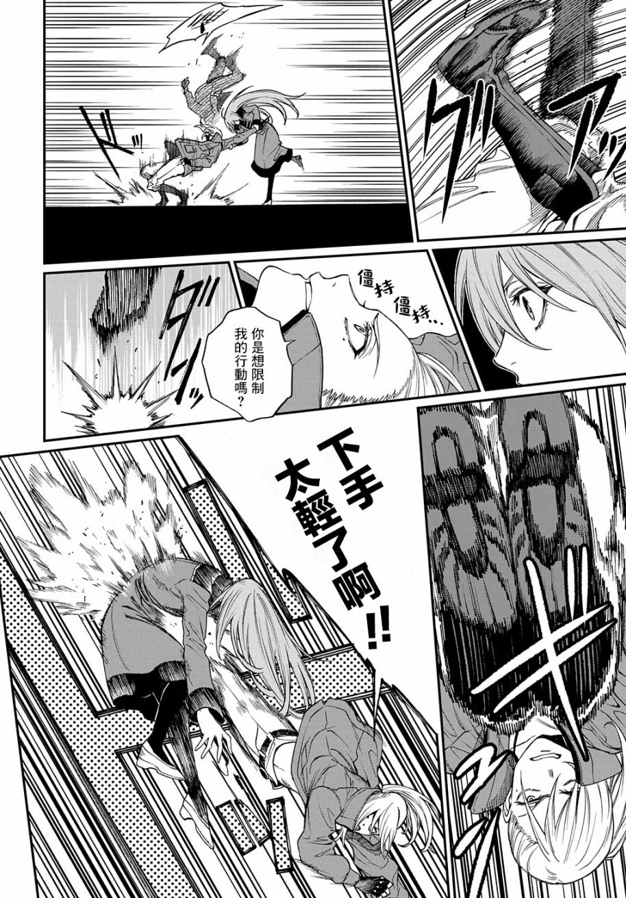 第10话
