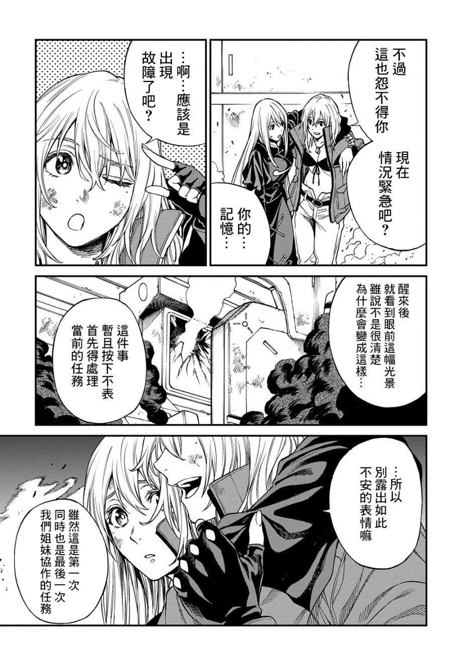 第11话