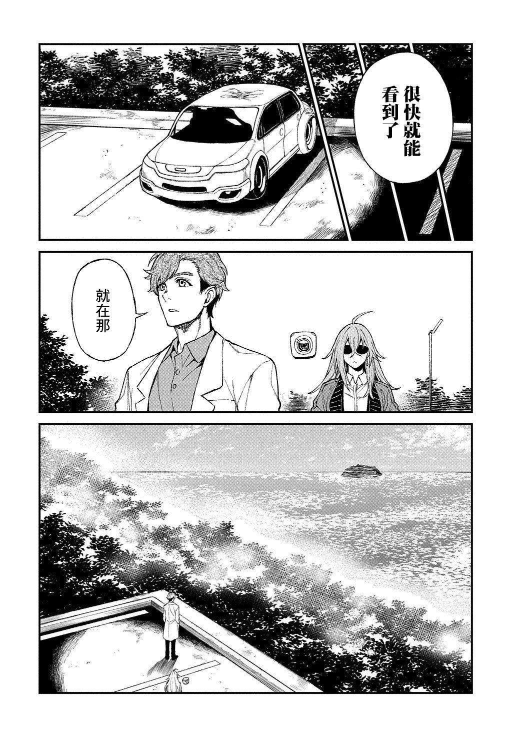 第12话