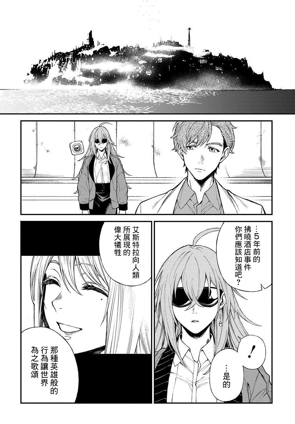 第12话