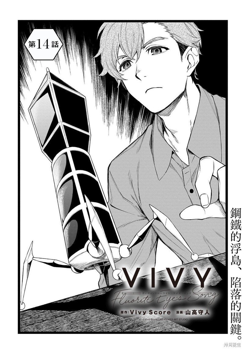 第14话