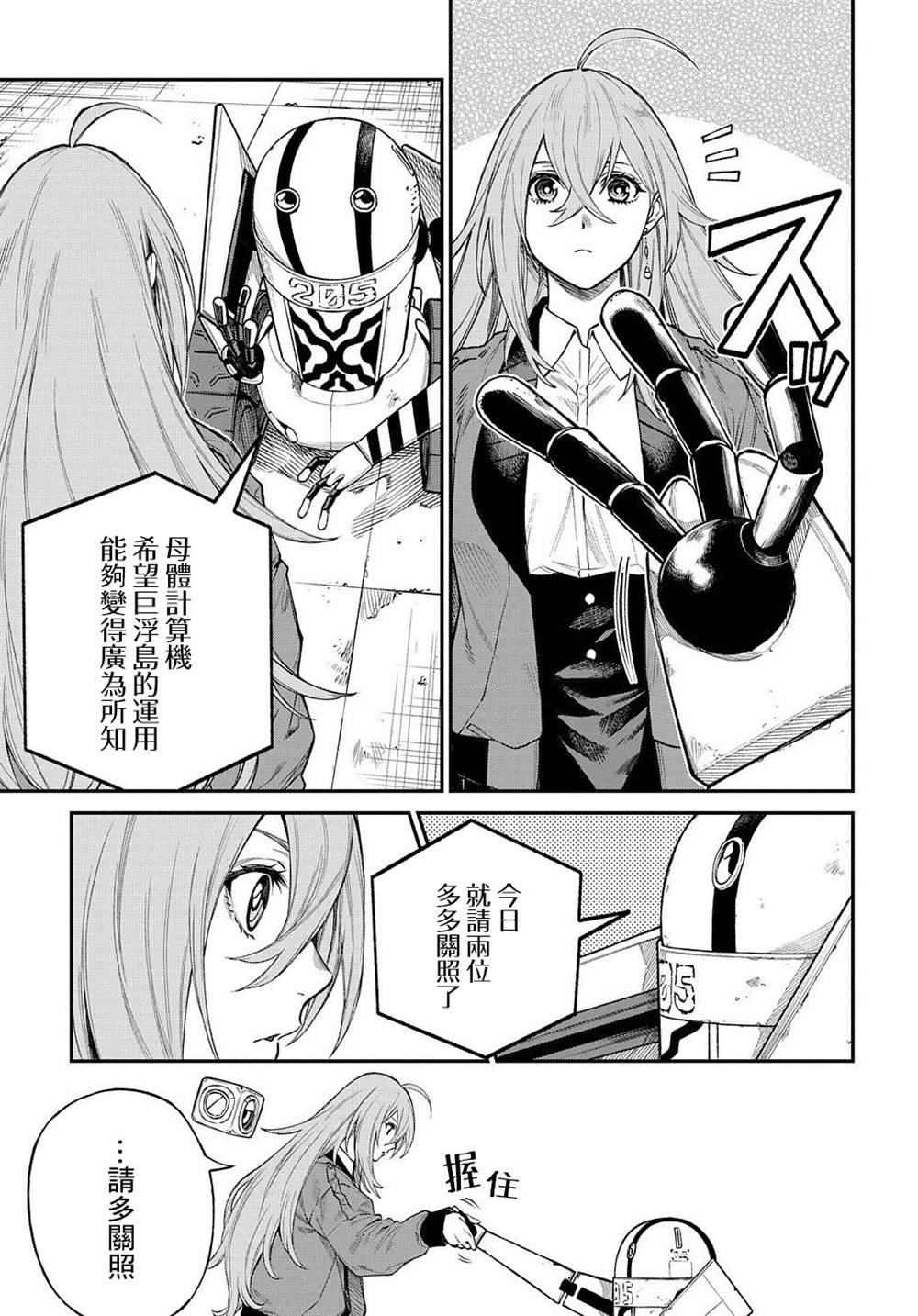 第15话
