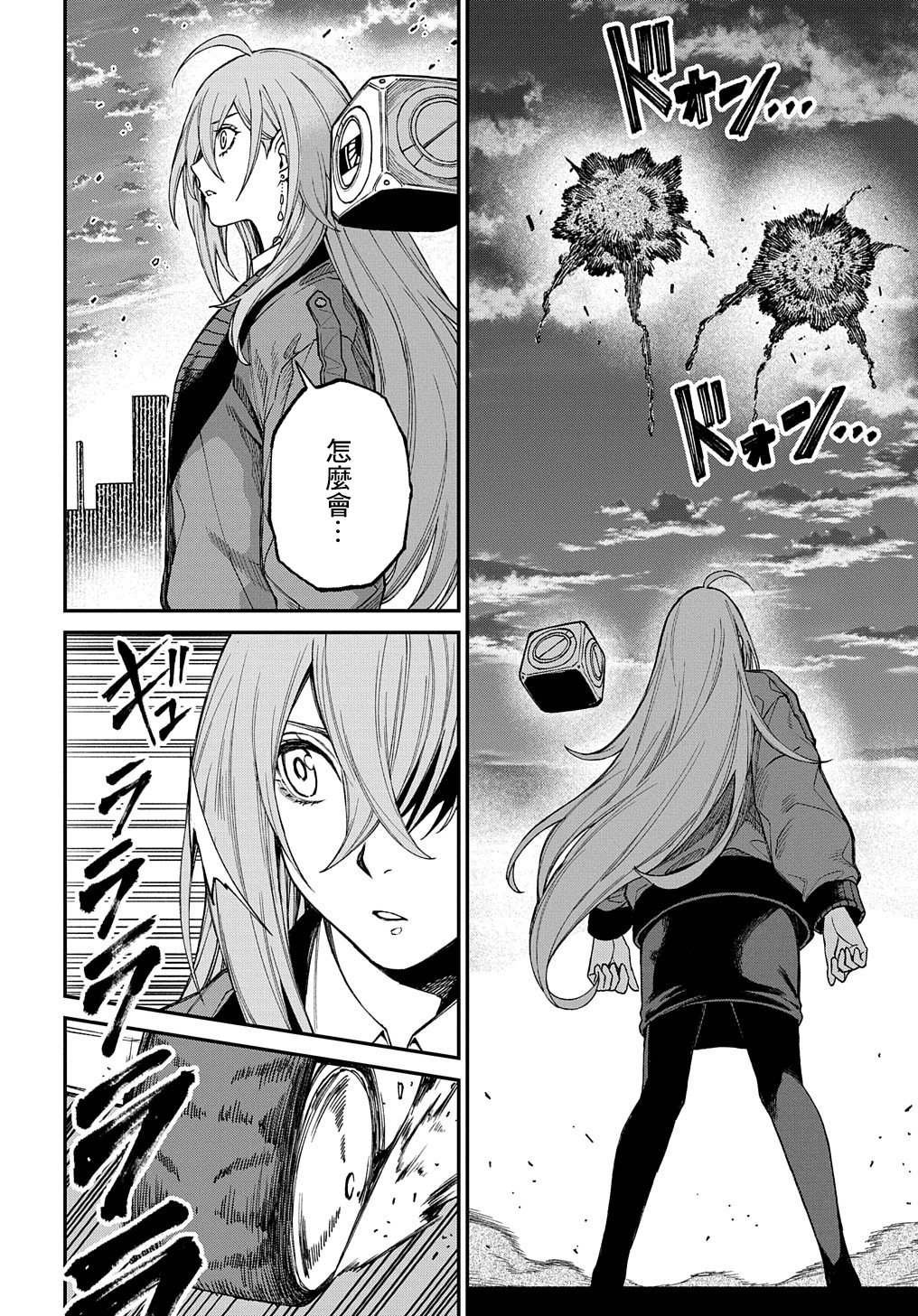 第16话