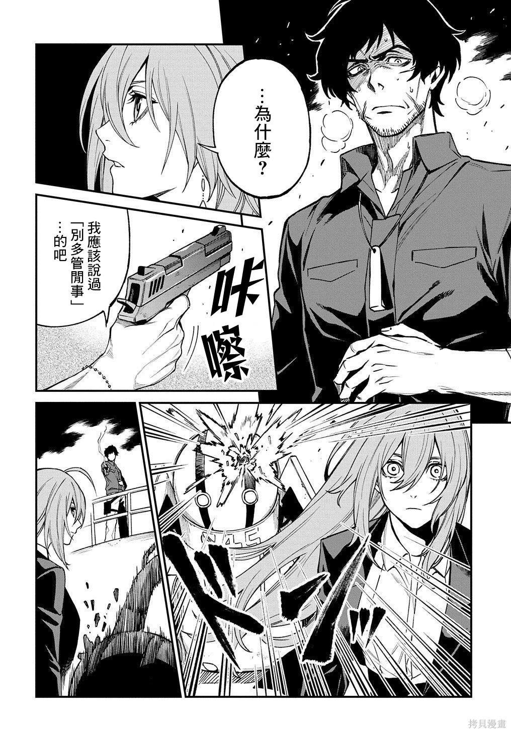 第18话