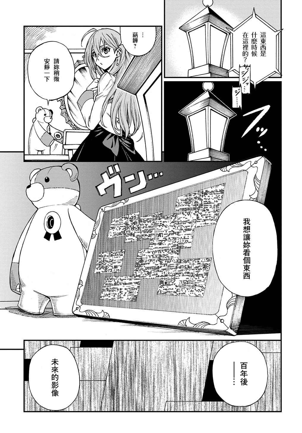 第1.2话