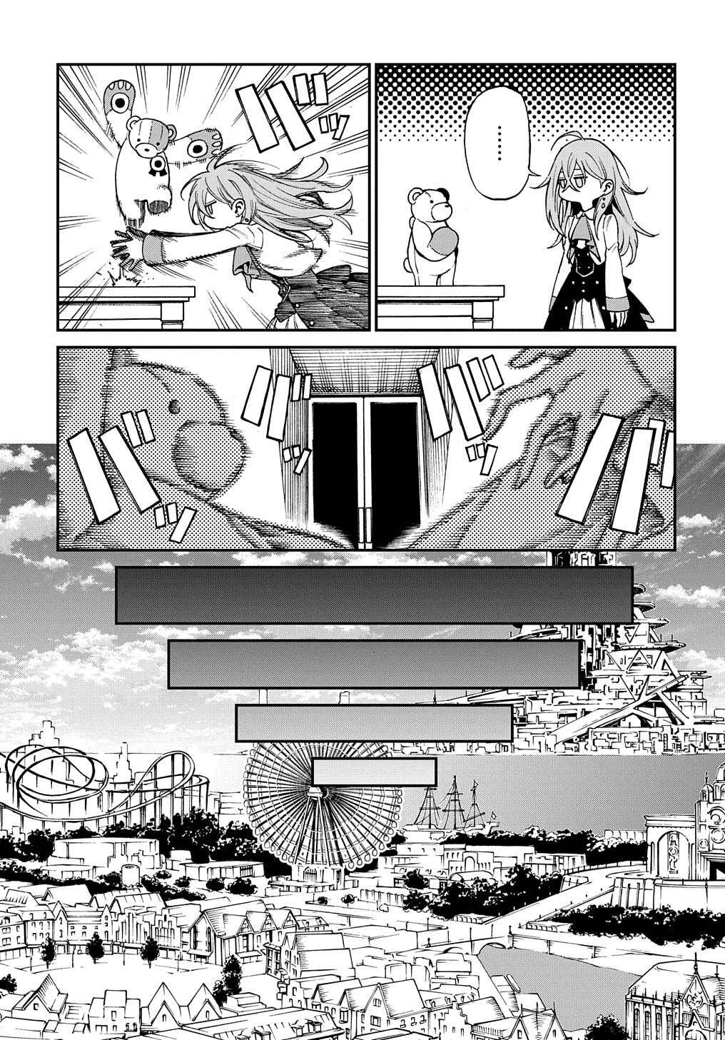 第1.2话