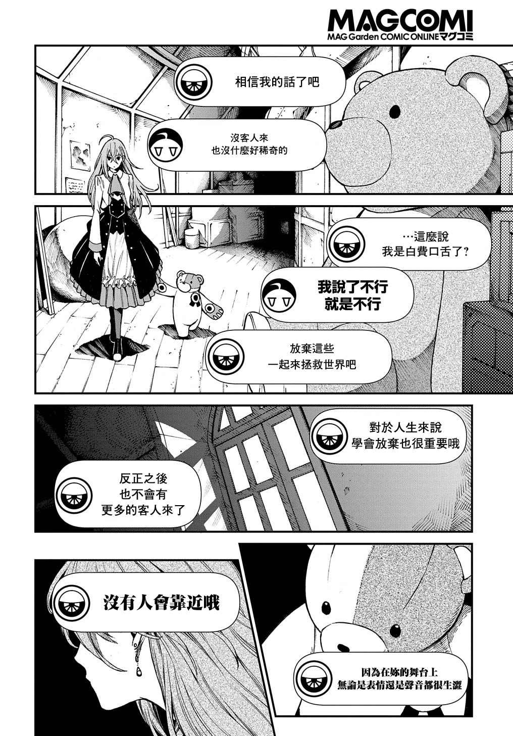 第1.2话