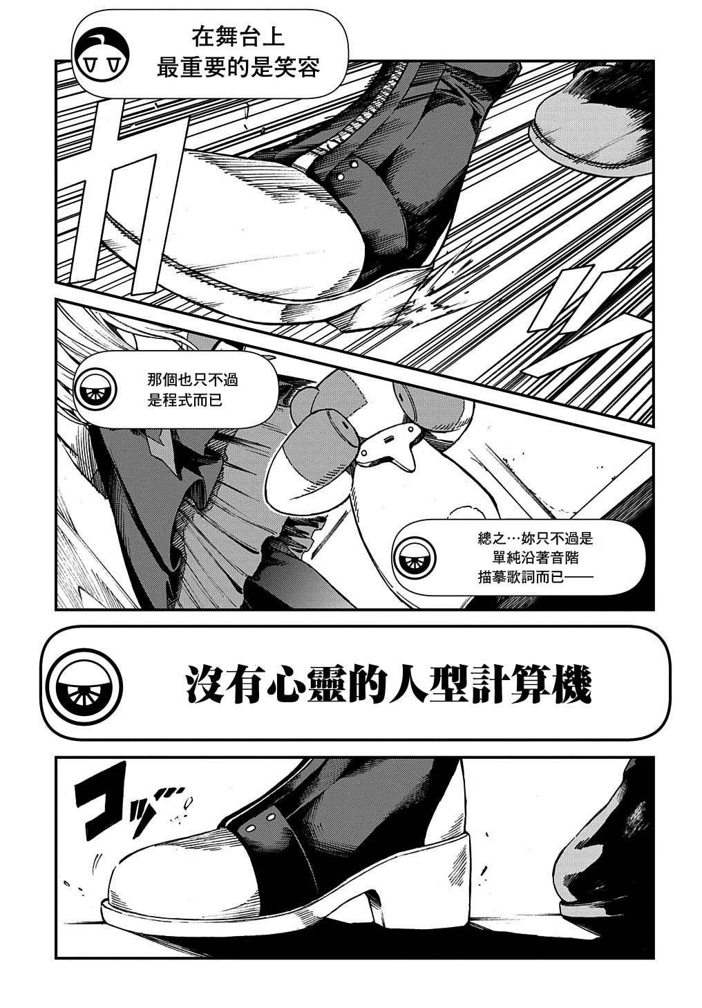第1.2话