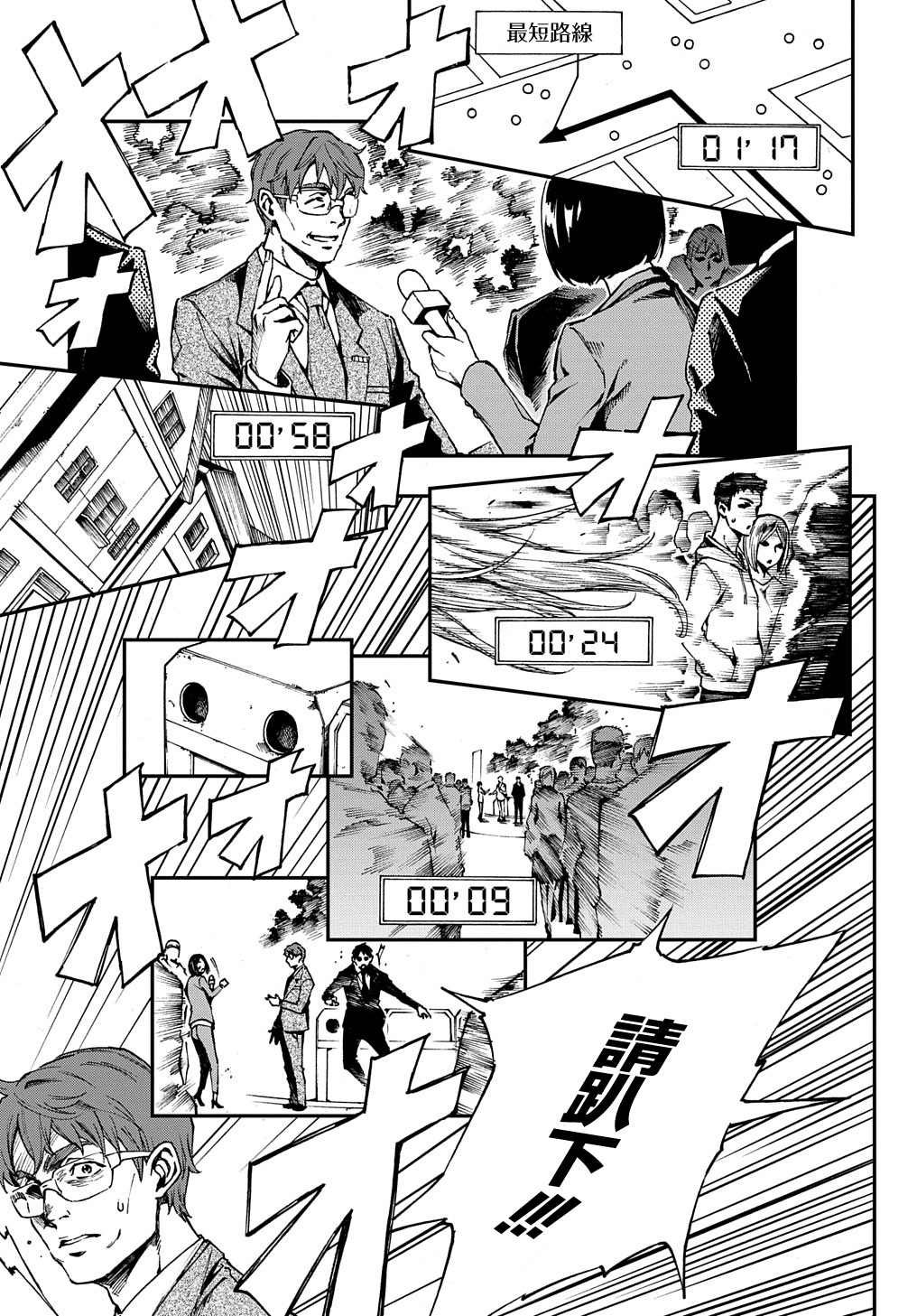 第1.2话