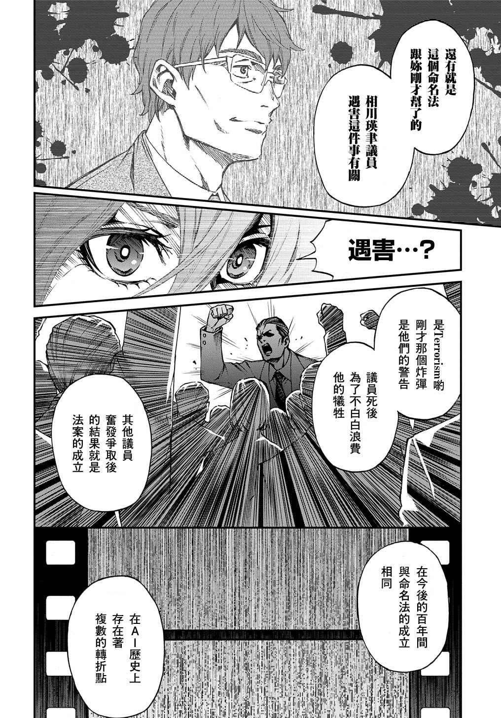 第1.2话