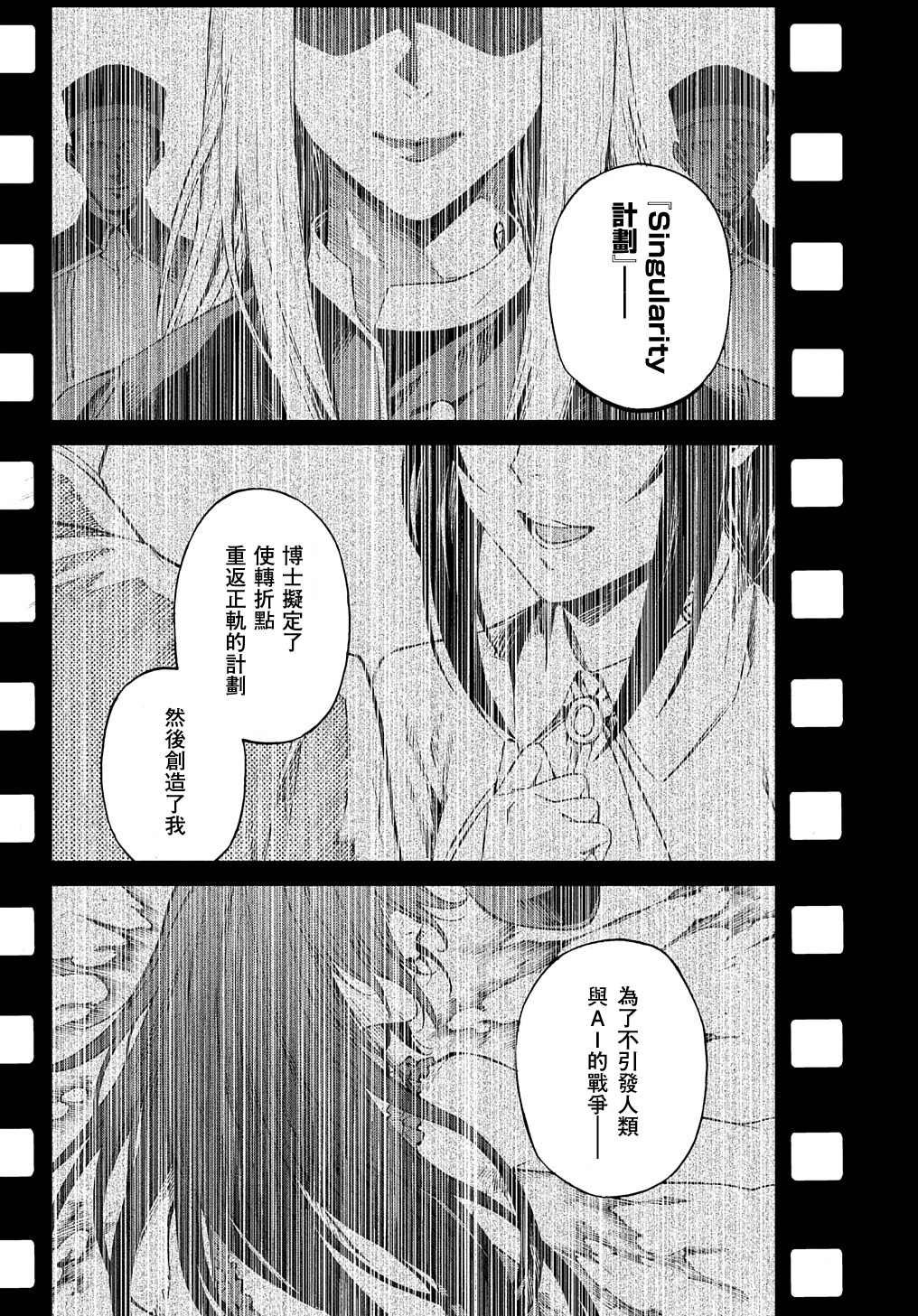 第1.2话