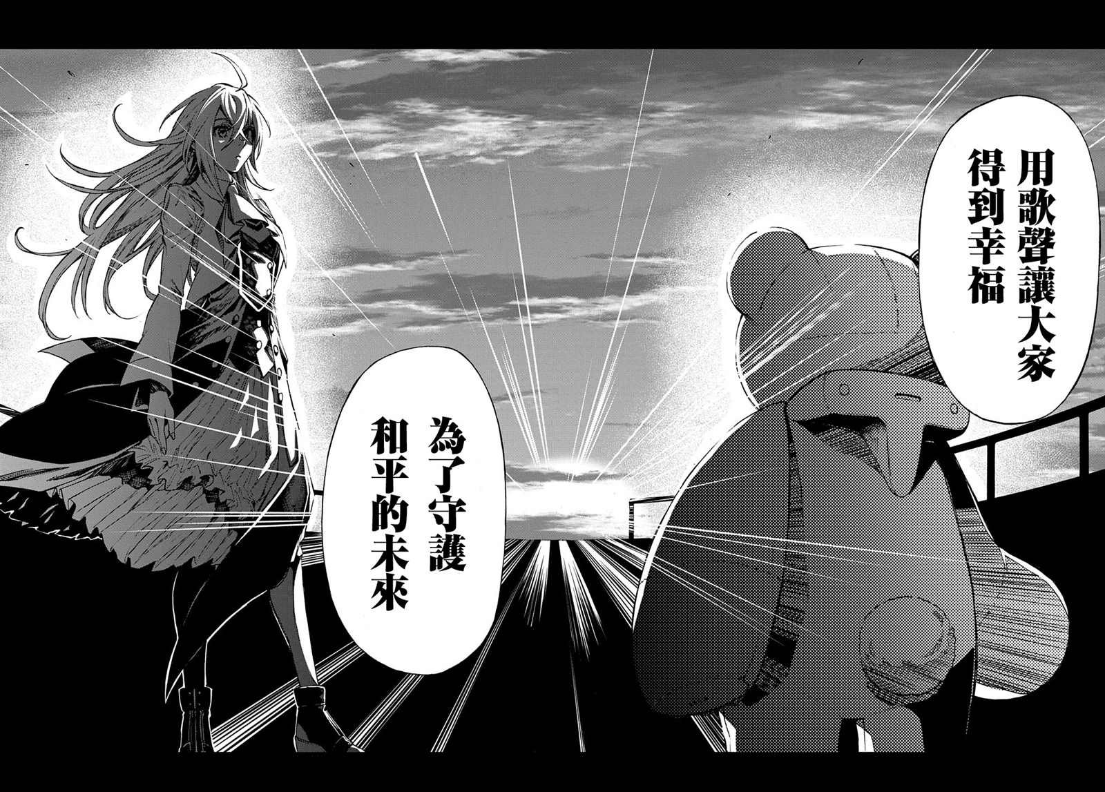 第1.2话